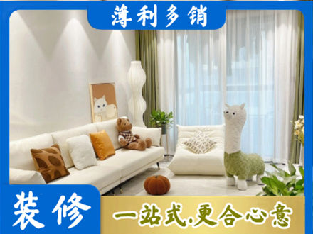 曲靖宣威市装修公司50.jpg