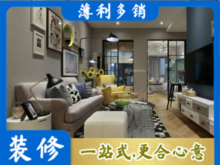 曲靖宣威市别墅装修