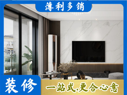 曲靖宣威市装修公司47.jpg