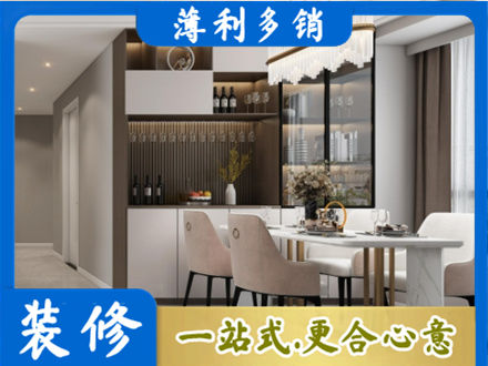 曲靖宣威市本地商品房装修哪家好