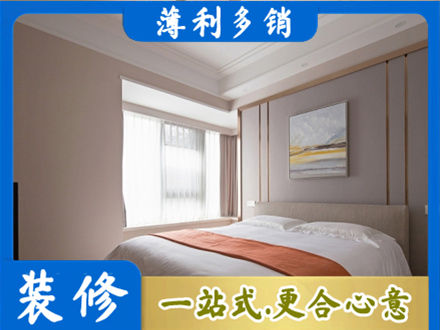 曲靖宣威市装修别墅