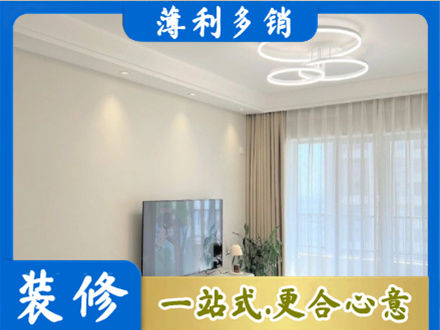 曲靖宣威市装修客厅