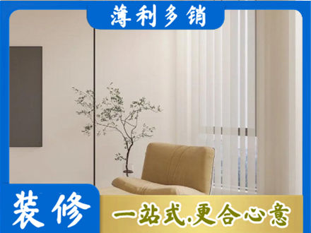 曲靖宣威市正规窗帘定制