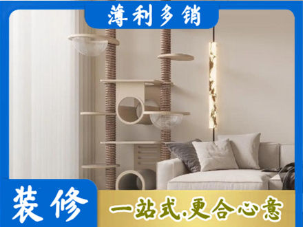 曲靖宣威市定制窗帘