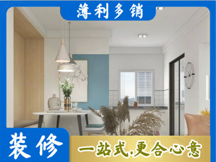 曲靖宣威市餐厅装修