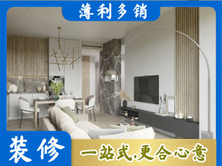 曲靖宣威市客厅地板装修