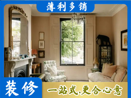 曲靖宣威市客厅整装