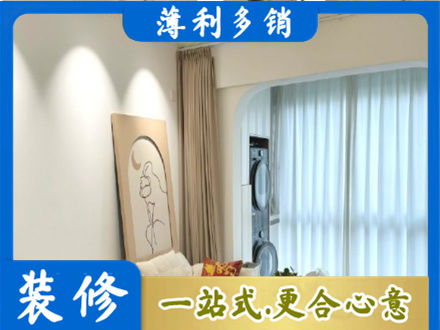 曲靖宣威市阳台装修