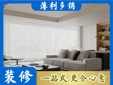 曲靖宣威市大客厅装修