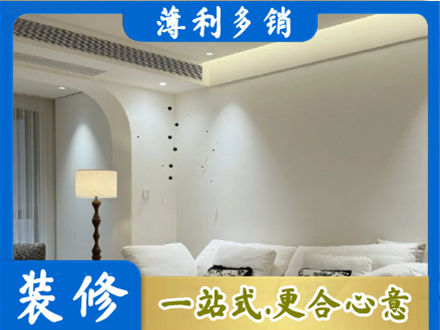 曲靖宣威市吊顶装修