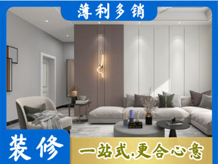 曲靖宣威市客厅装修