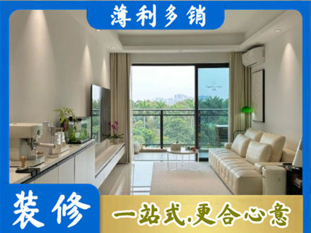 曲靖宣威市现代装修
