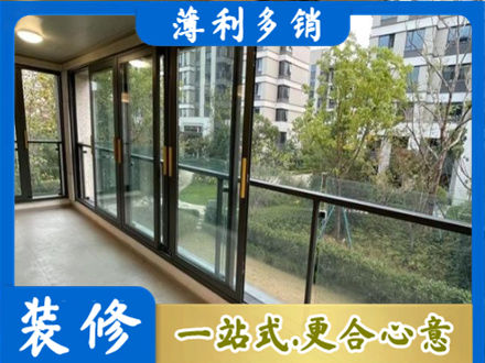 曲靖宣威市阳台封窗
