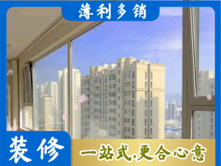 曲靖宣威市高层封窗