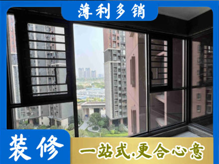 曲靖宣威市装修封窗