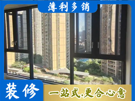 曲靖宣威市阳台推拉窗