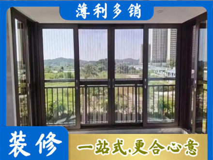 曲靖宣威市封窗防坠网