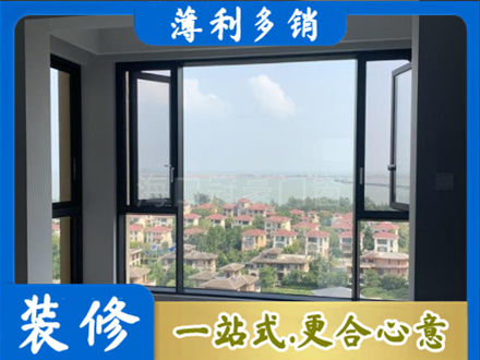 曲靖宣威市门窗装修