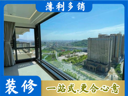 曲靖宣威市阳台封窗价格