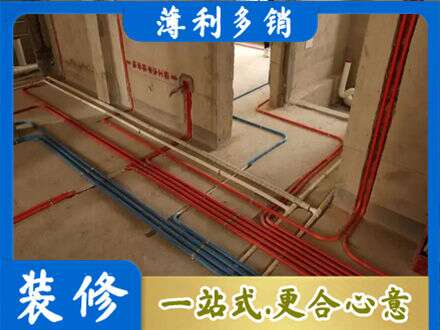曲靖宣威市水电安装