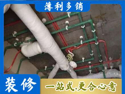 曲靖宣威市厨房水电改造