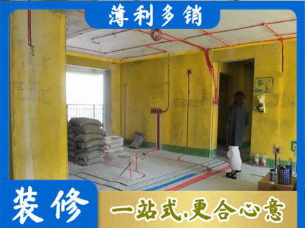 曲靖宣威市全屋水电改造