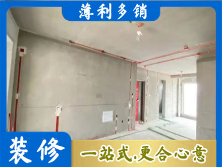 曲靖宣威市房屋水电安装
