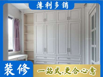 曲靖宣威市衣柜定制