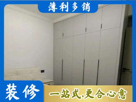 曲靖宣威市定制衣柜