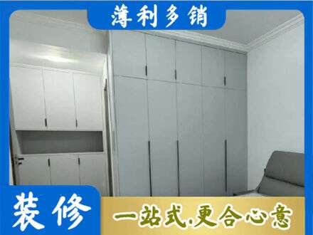 曲靖宣威市定制柜子
