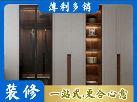曲靖宣威市衣帽间柜子定制