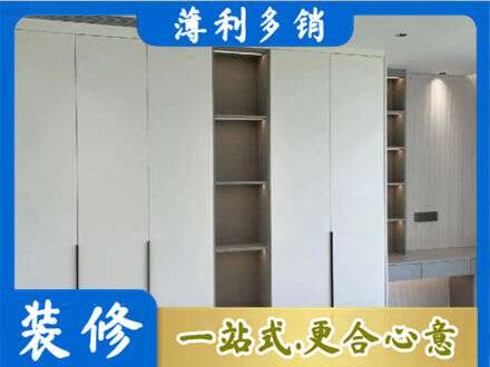 曲靖宣威市衣柜安装