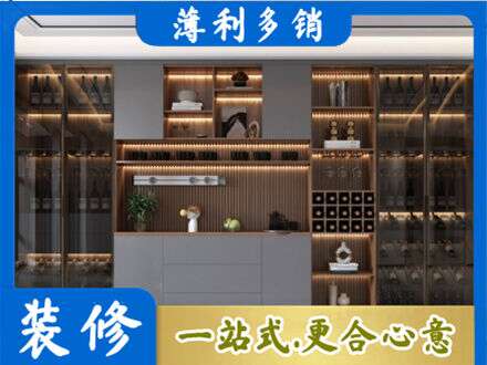 曲靖宣威市酒柜定制