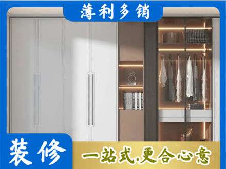 曲靖宣威市定做柜子