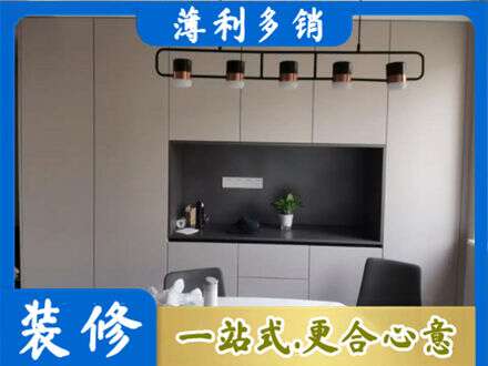 曲靖宣威市定制餐柜