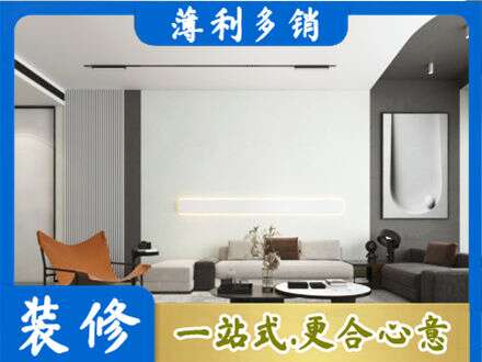 曲靖宣威市客厅刷漆