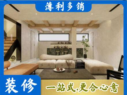 曲靖宣威市别墅刷漆
