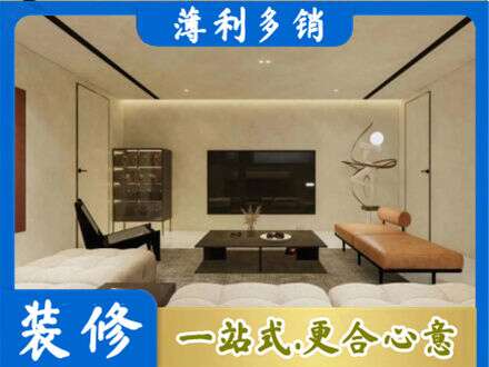 曲靖宣威市全屋刷漆