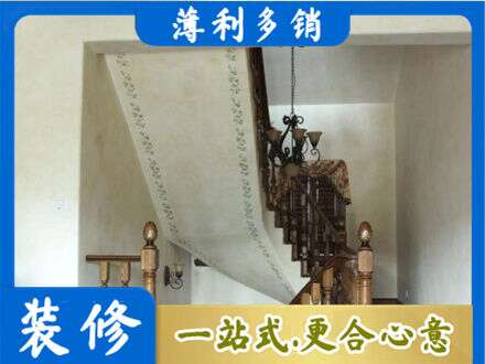 曲靖宣威市房屋刷漆