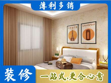 曲靖宣威市卧室刷漆