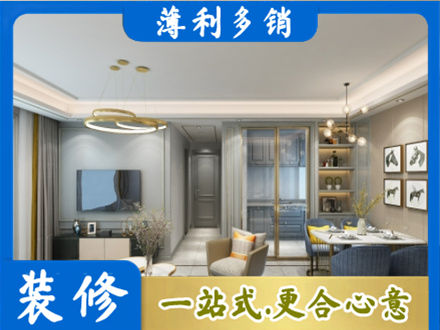 曲靖宣威市全屋通刷艺术漆