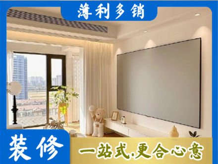 曲靖宣威市房屋封窗工程