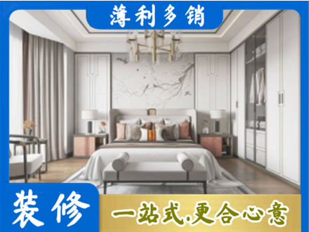 曲靖宣威市卧室装修案例