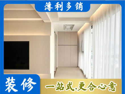 曲靖宣威市阳台家电安装