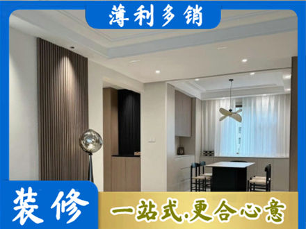 曲靖宣威市本地餐厅家具安装