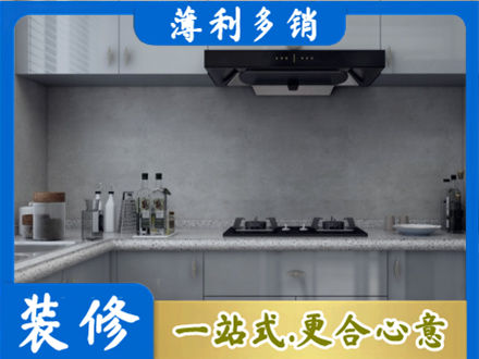 曲靖宣威市本地厨房家具定制